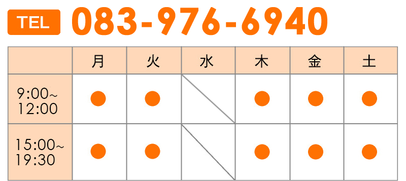 お問い合わせ